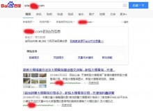 普陀大棚骨架厂上线三月百度收录